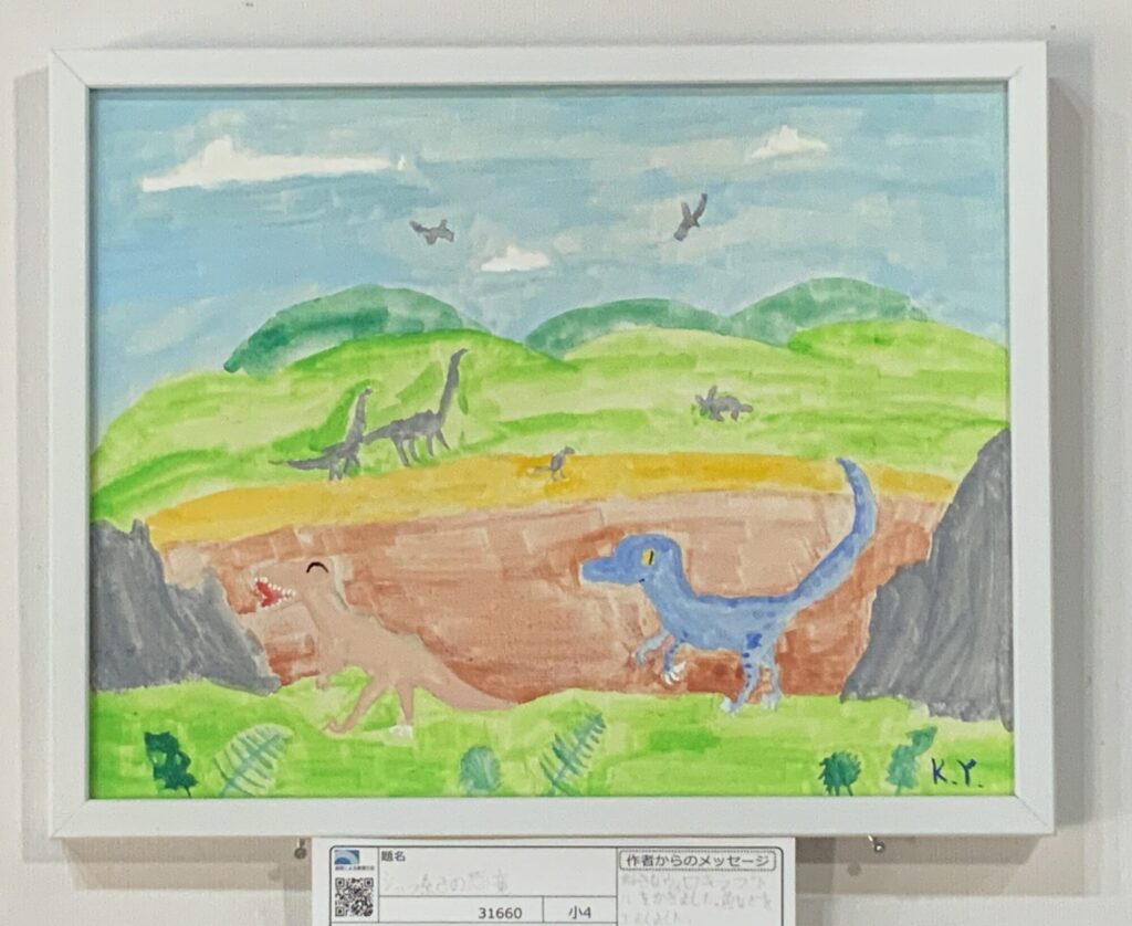 ジュラ紀の恐竜