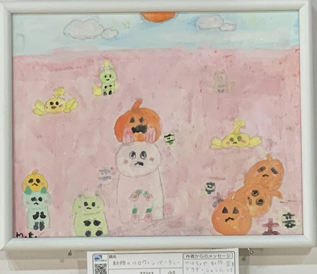 動物のハロウィンパーティー