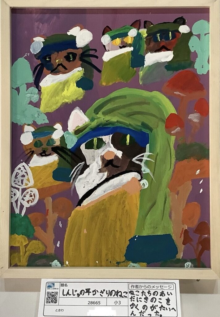 しんじゅの耳かざりのねこ