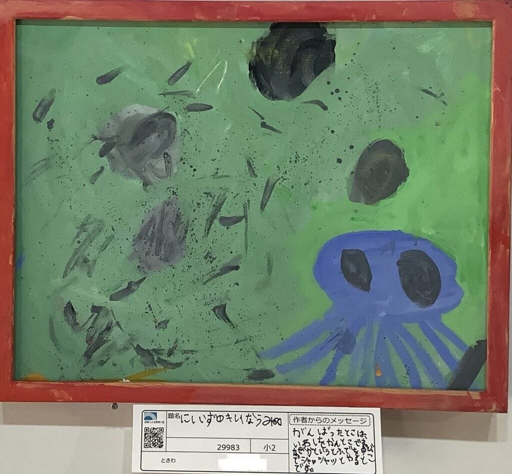 にしいずのきれいなうみ