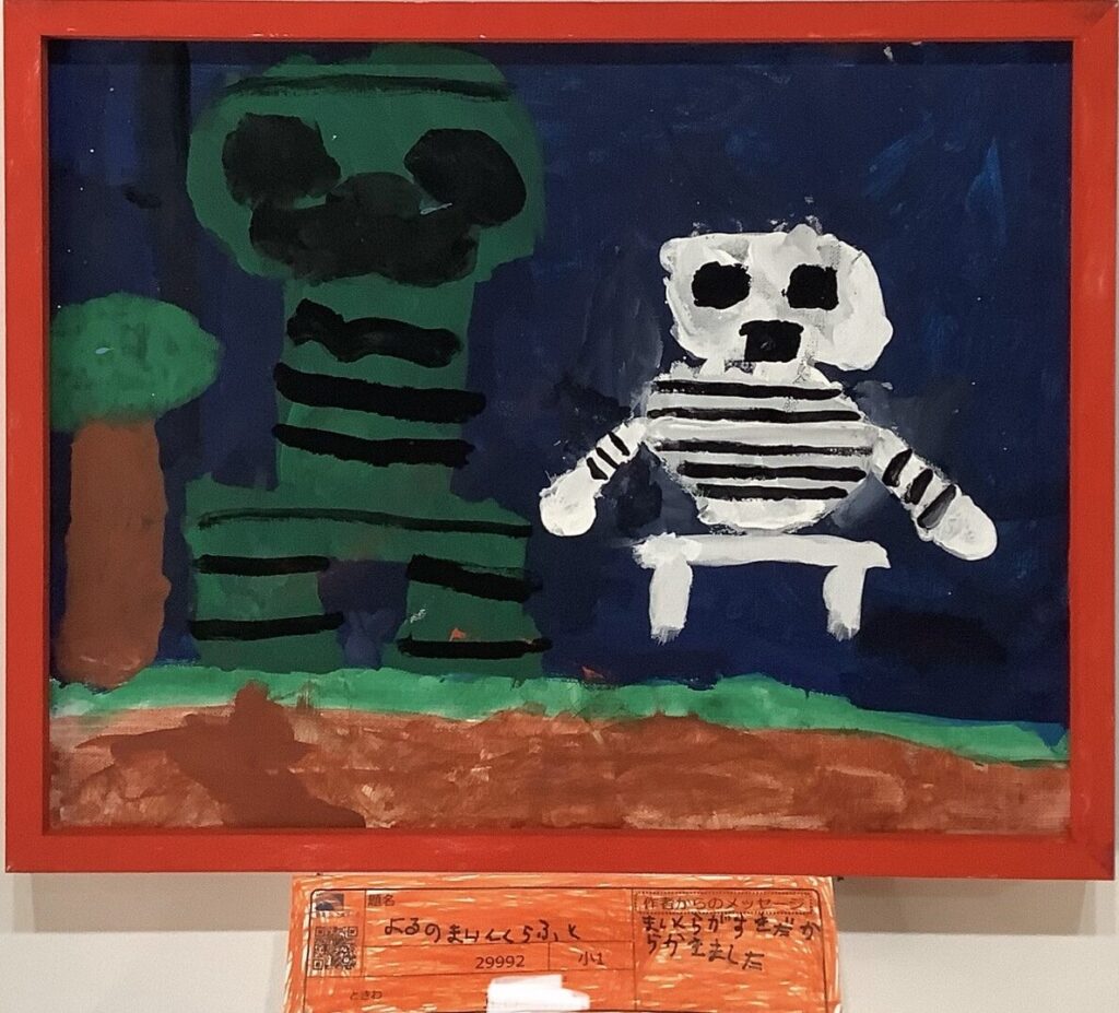 よるのまいんくらふと