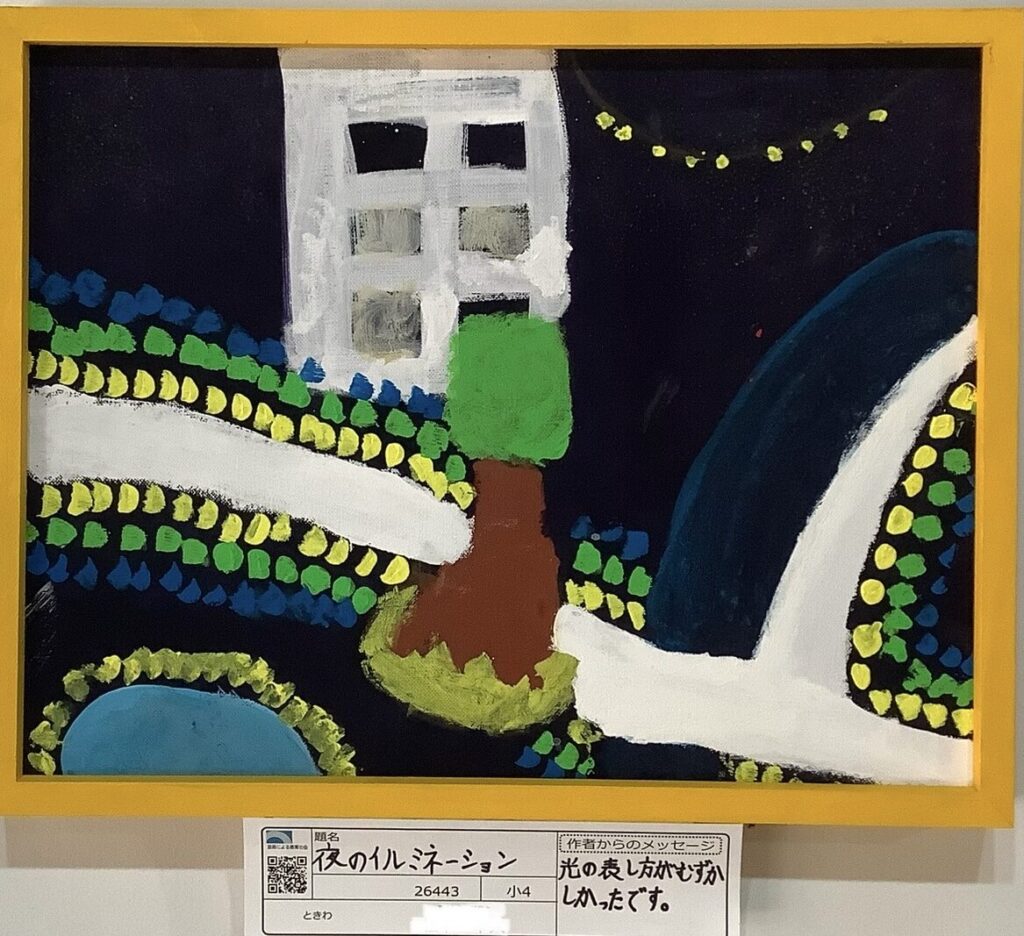 夜のイルミネーション