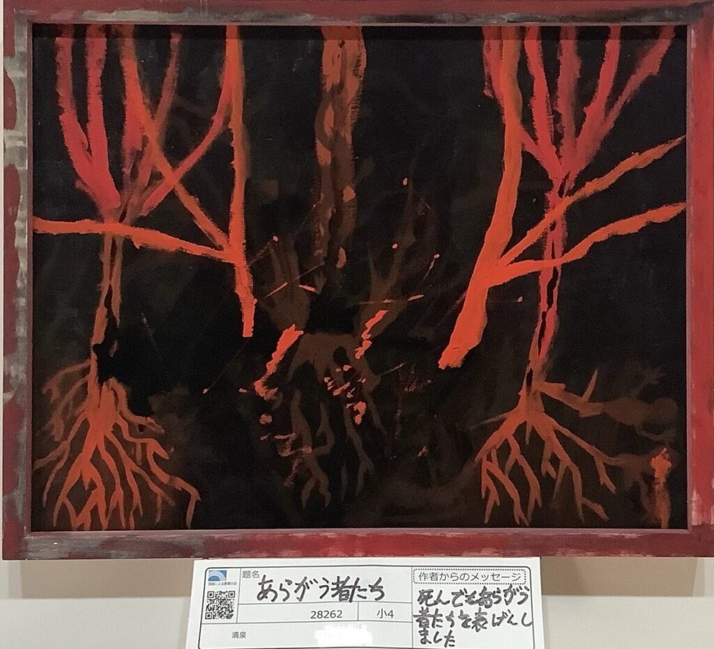 あらがう者たち