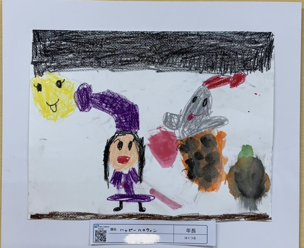 ハッピーハロウィン