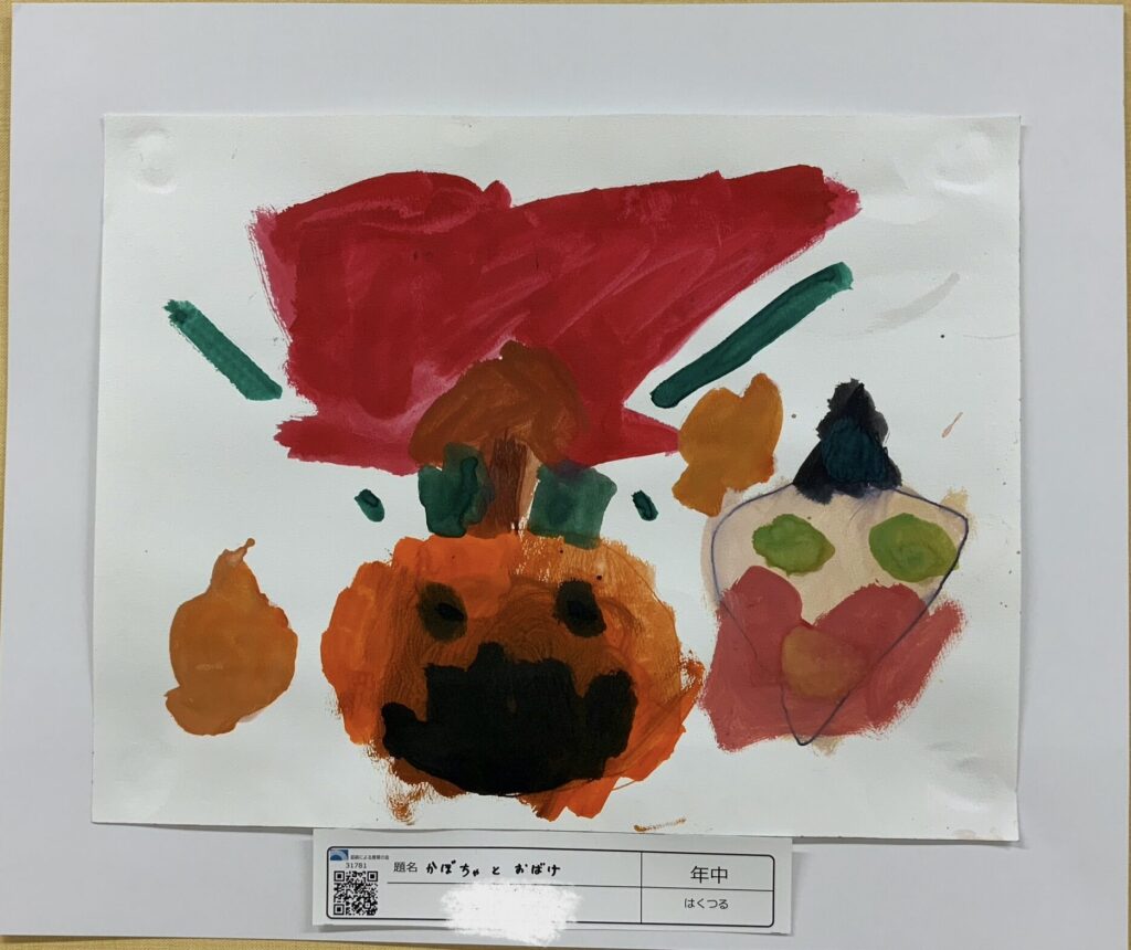 かぼちゃとおばけ