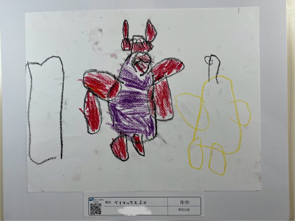 ベイマックス2.0