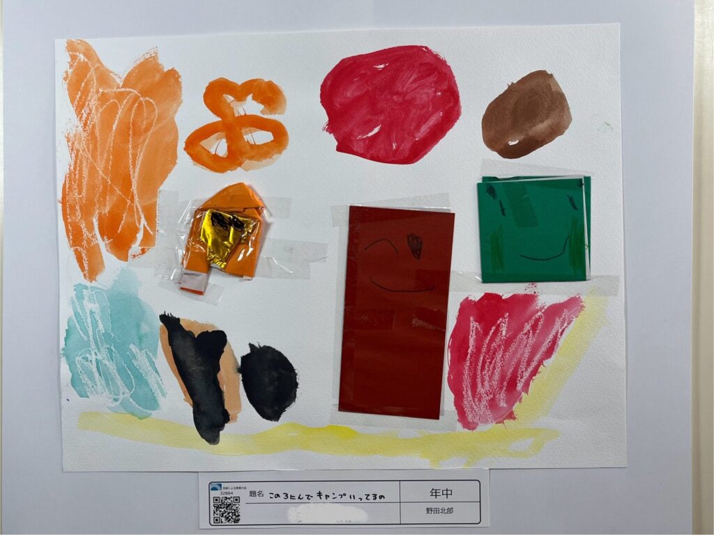 この３にんでキャンプいってるの