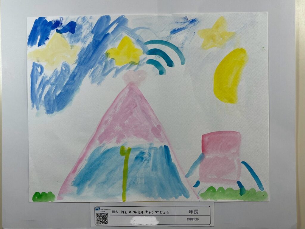 ほしのみえるキャンプじょう