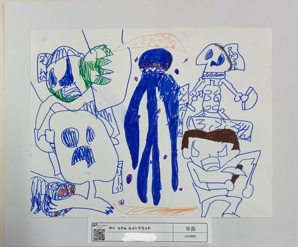 リアルマインクラフト