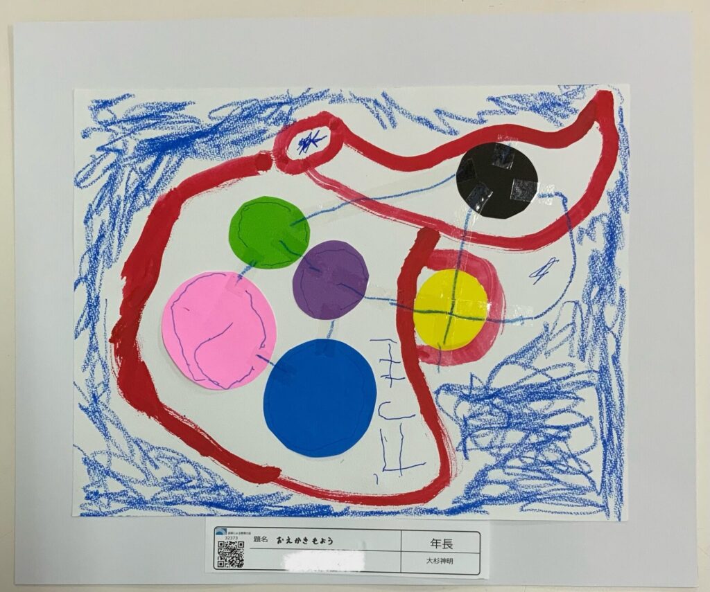 おえかきもよう