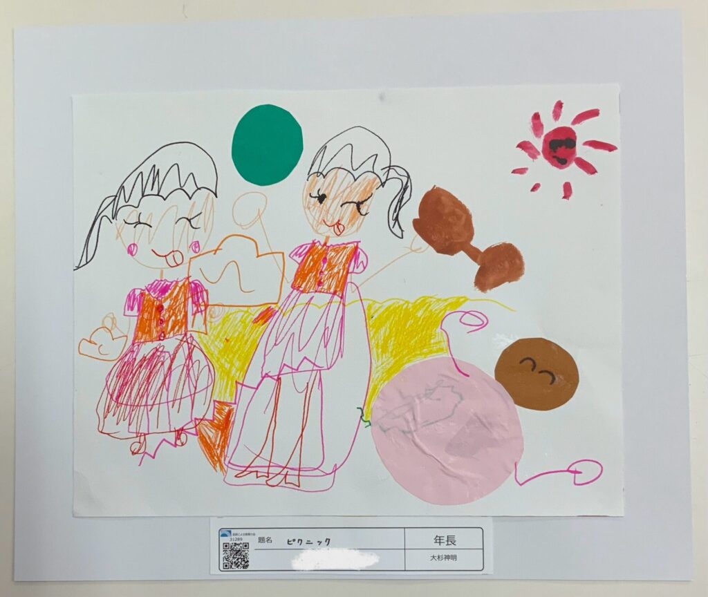 ピクニック
