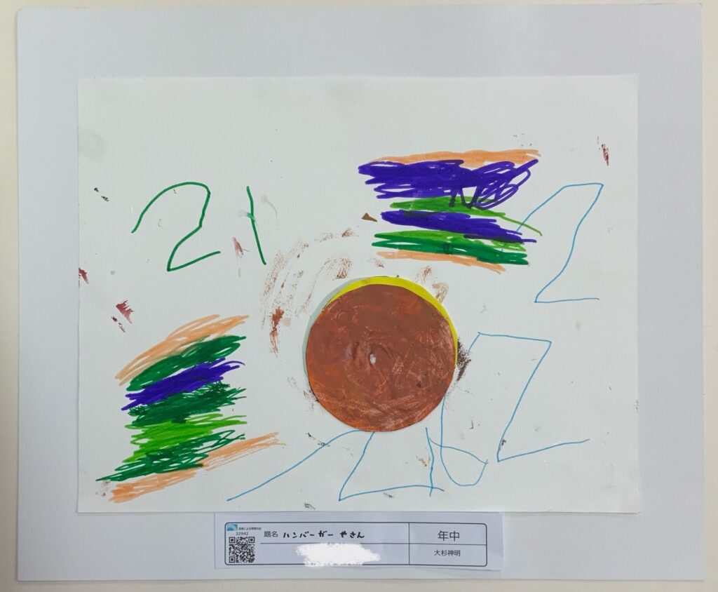 ハンバーガーやさん