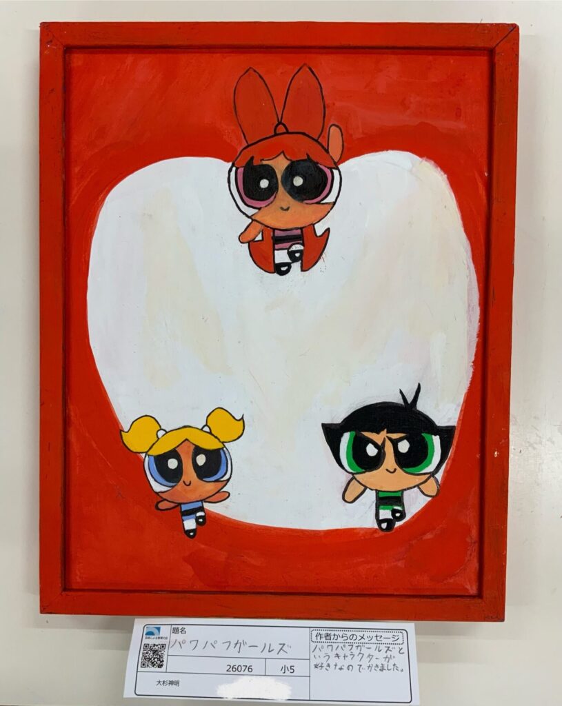 パワパフガールズ