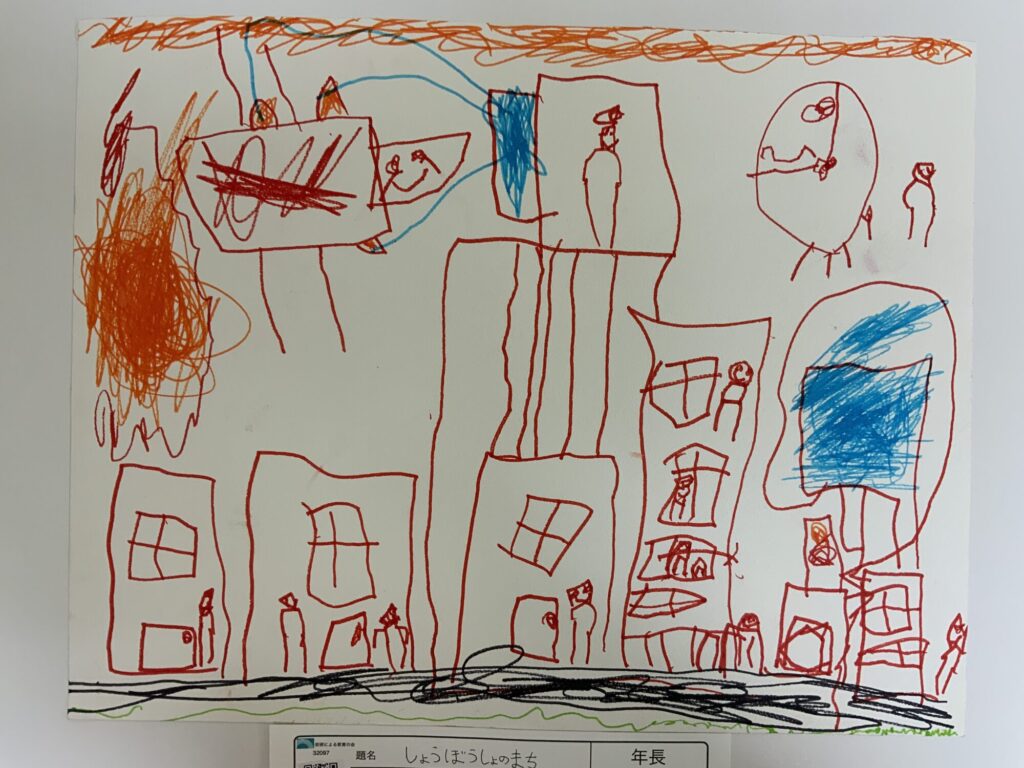 しょうぼうしゃのまち