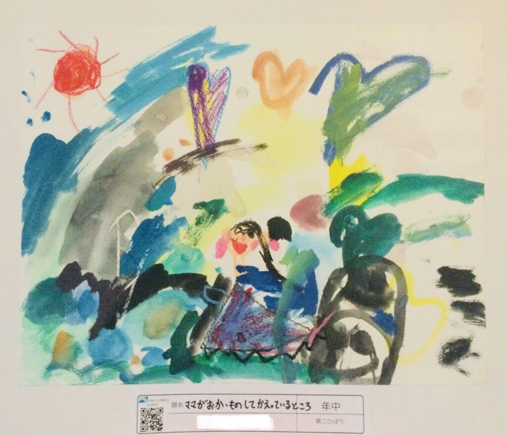 ままがおかいものしてかえっているところ