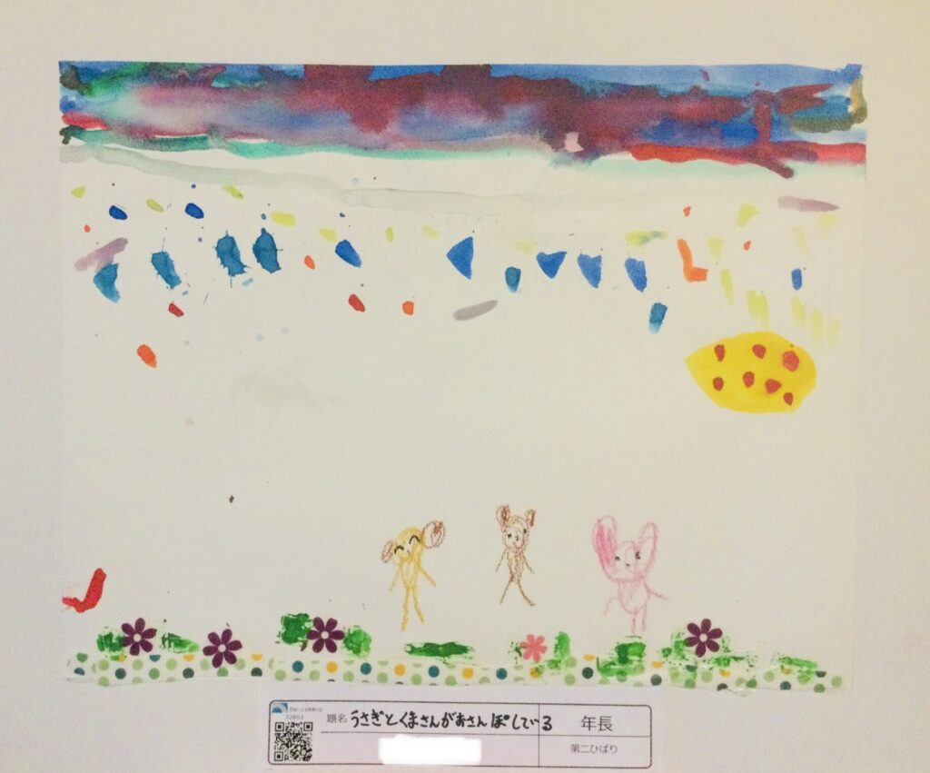 うさぎとくまさんがおさんぽしている