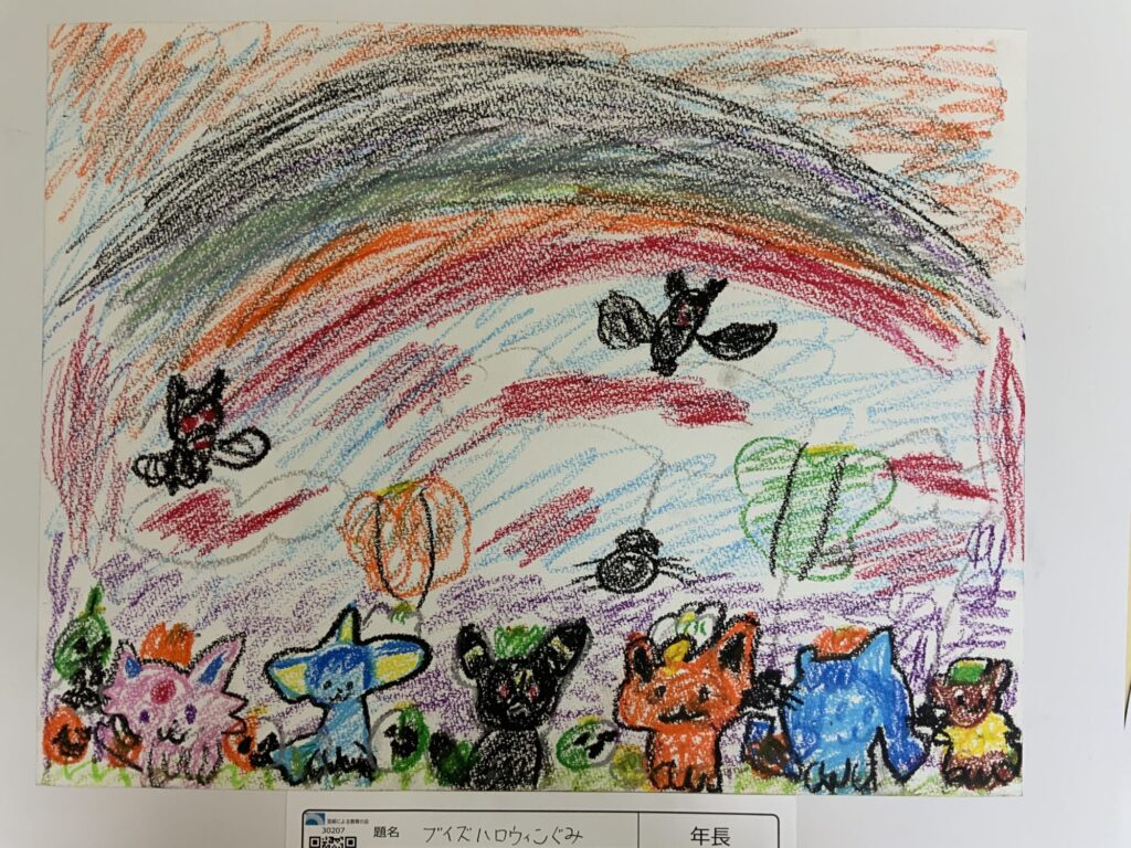 ブイズハロウィンぐみ