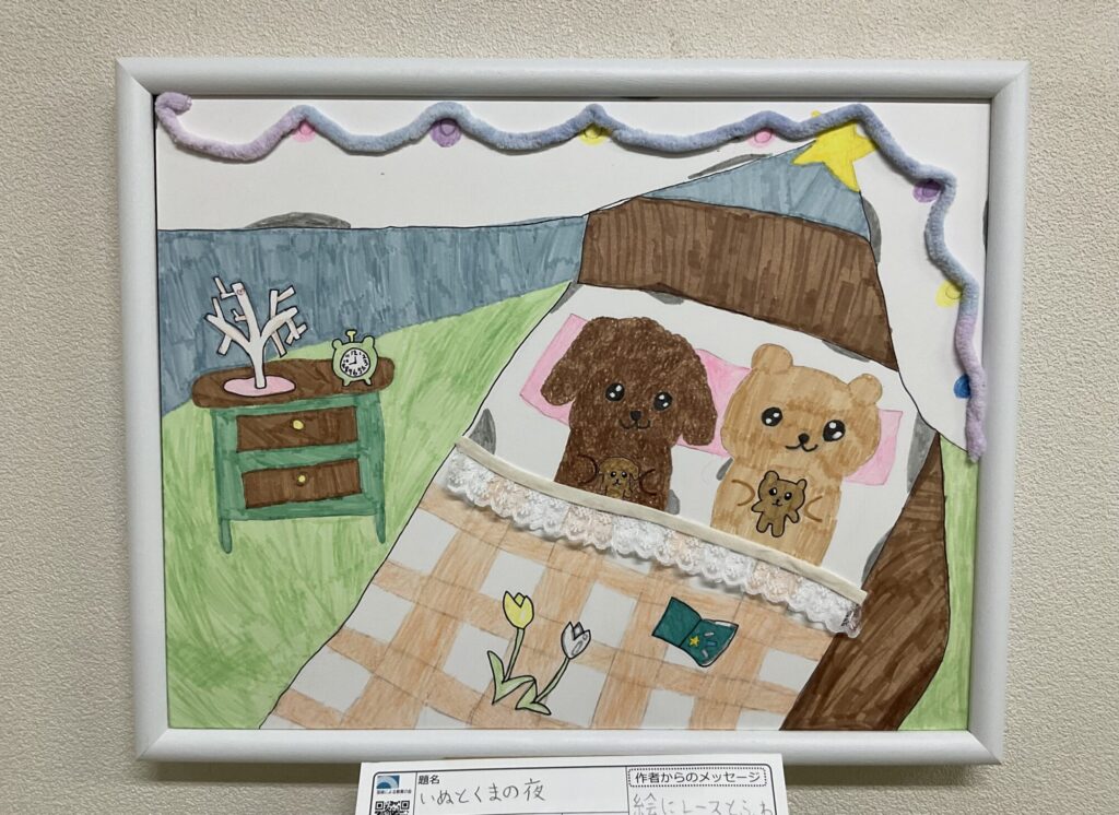 いぬとくまの夜