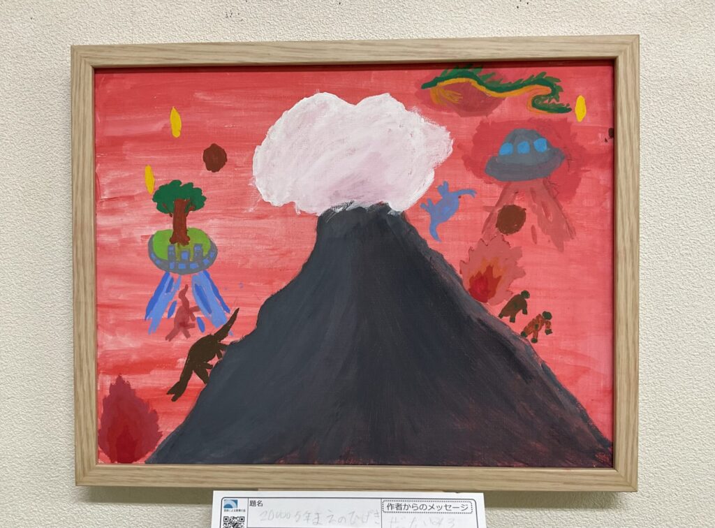 20000万年まえのひげき