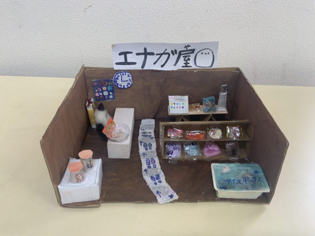 エナガ屋