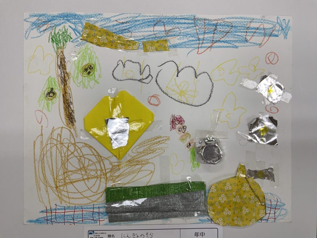 にんぎょのそら