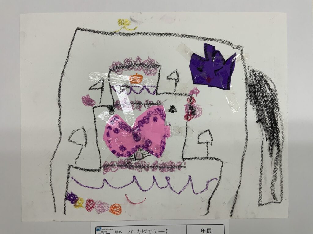 ケーキがきたー！