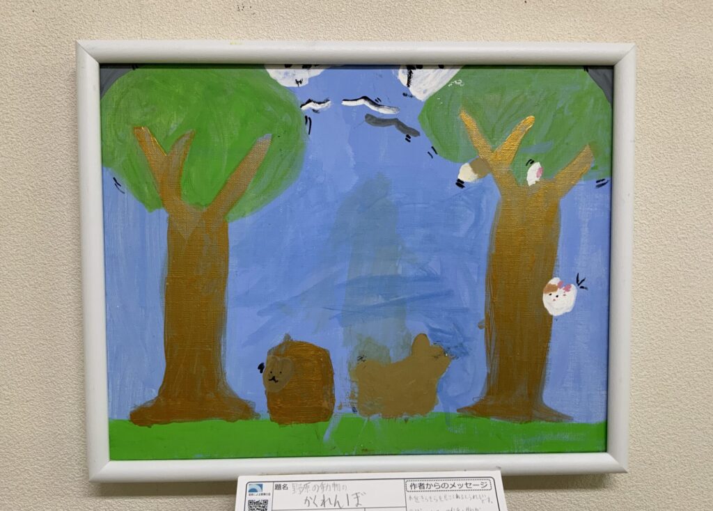 野原の動物のかくれんぼ