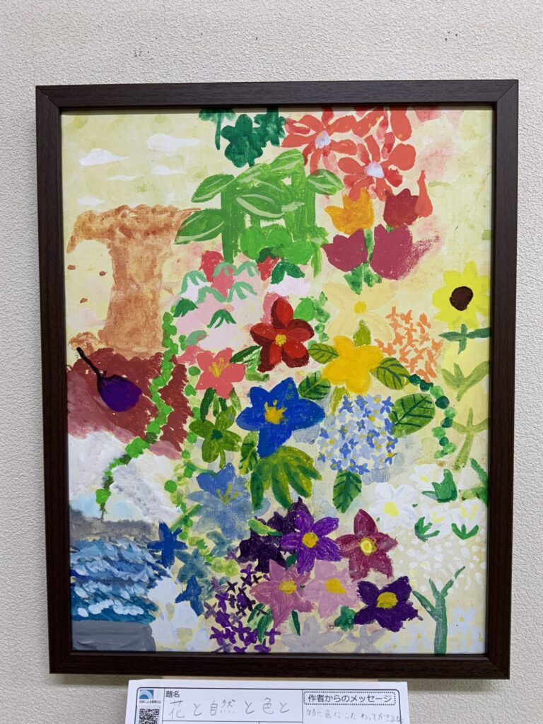 花と自然と色と