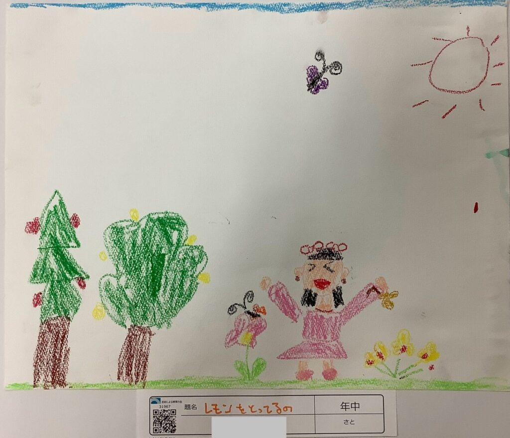 レモンをとってるの