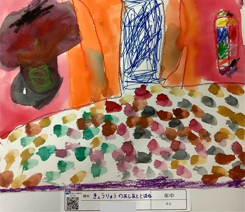 きょうりゅうのあしあととほね