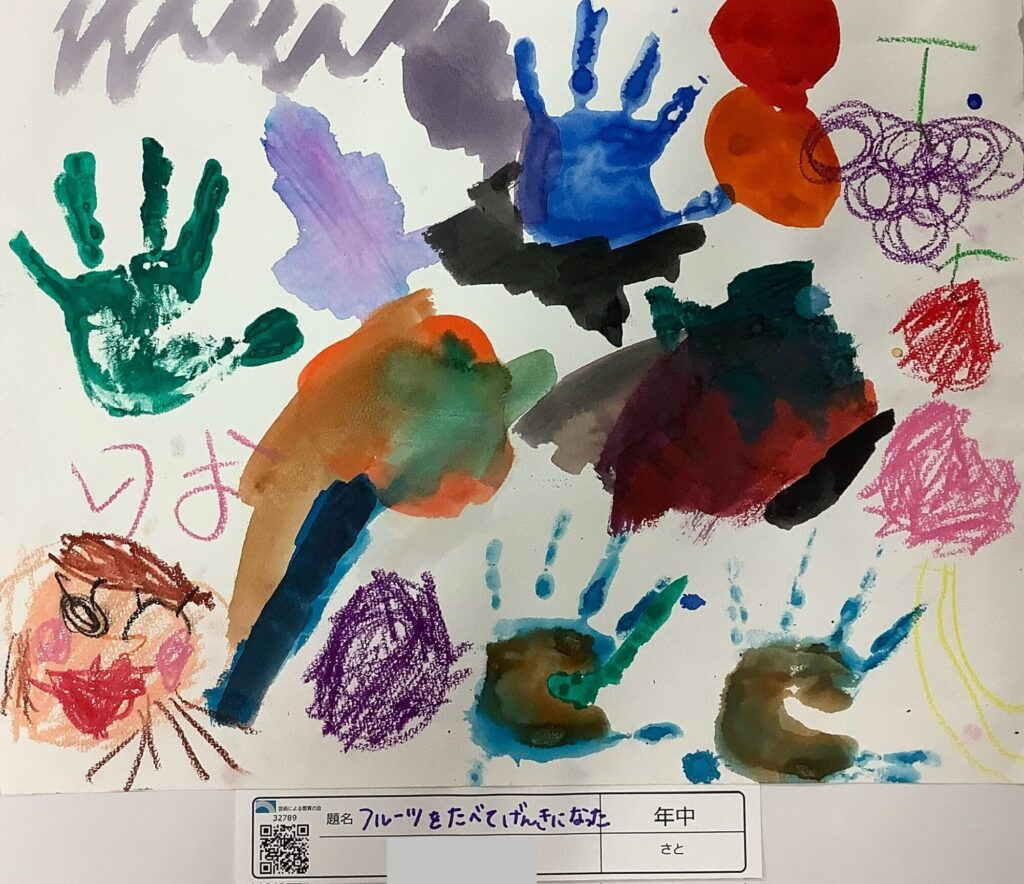 フルーツをたべてげんきになった