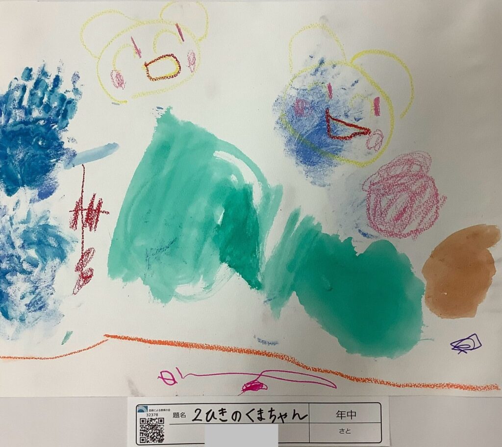 2ひきのくまちゃん