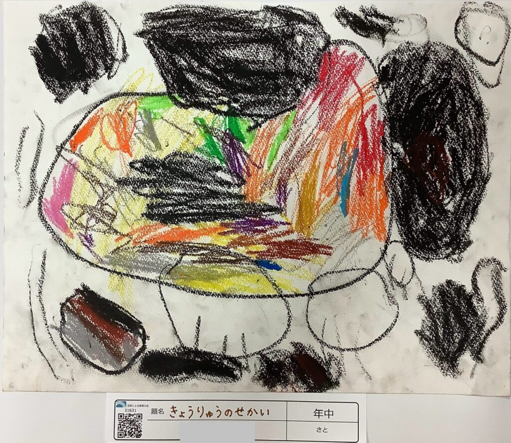 きょうりゅうのせかい