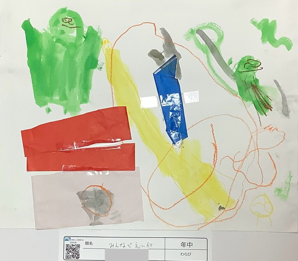 みんなでえいが