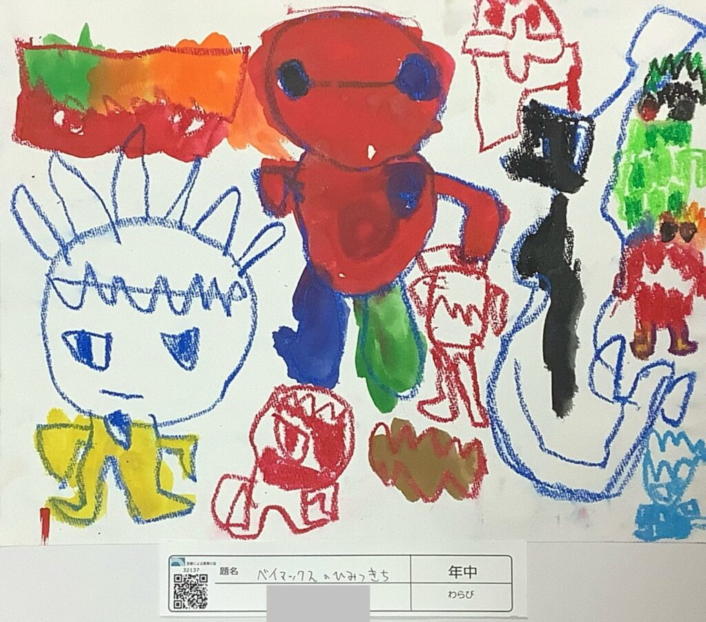 ベイマックスのひみつきち