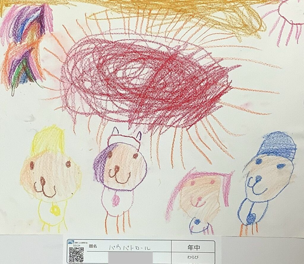 パウパトロール