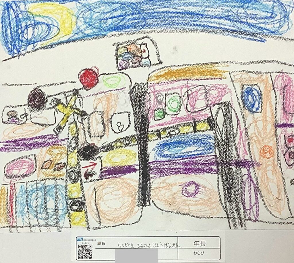 らくがきされているじょうばんせん　　