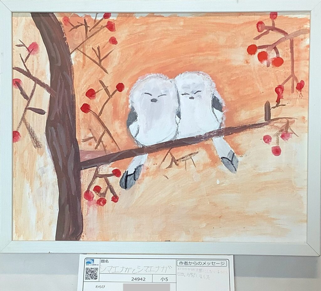 シマエナガとシマエナガ