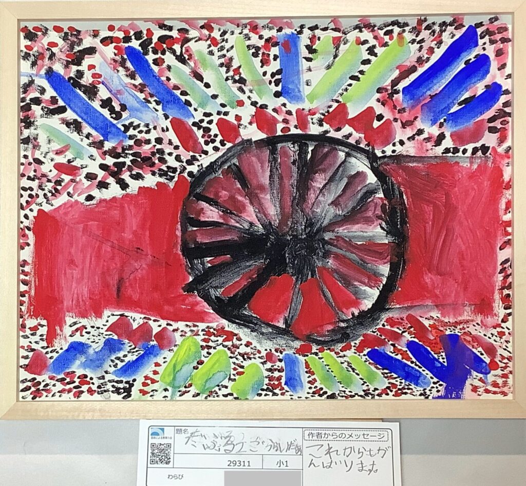 だぶる2ごうらいだあ