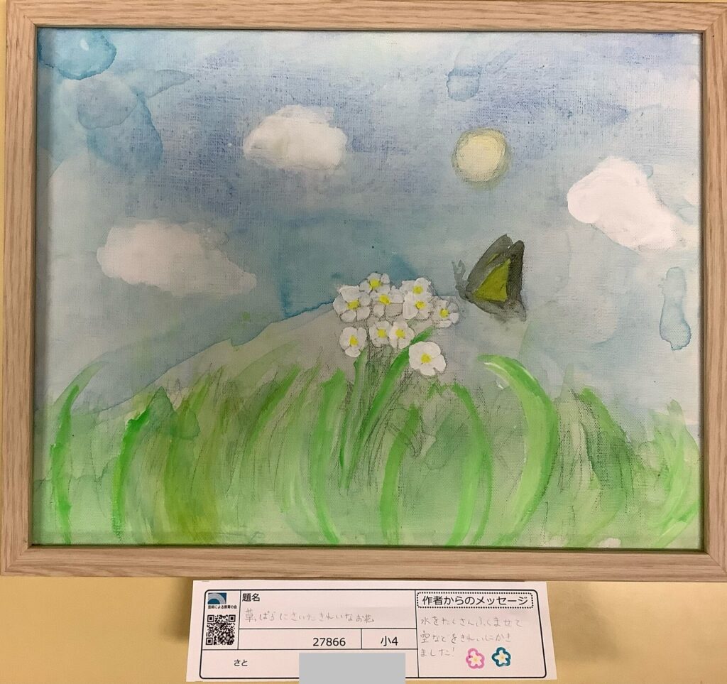 草っぱらにさいたきれいなお花