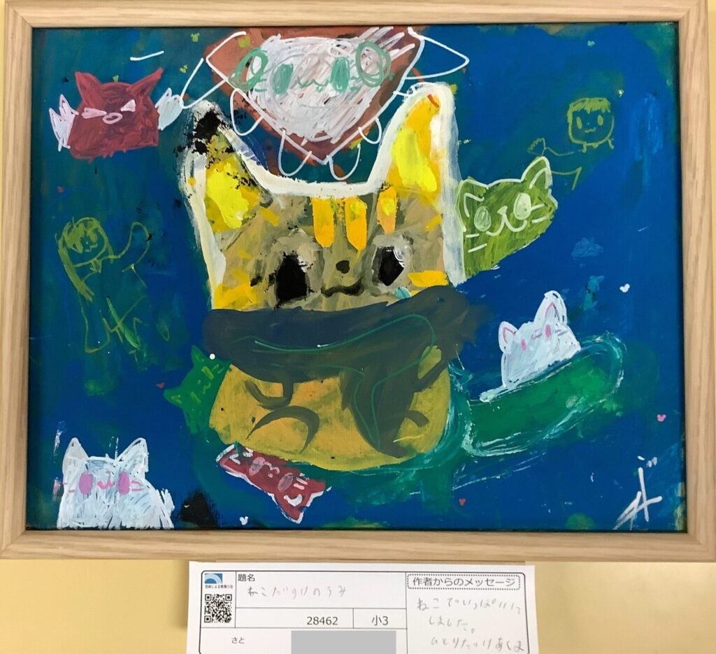 ねこだらけの海