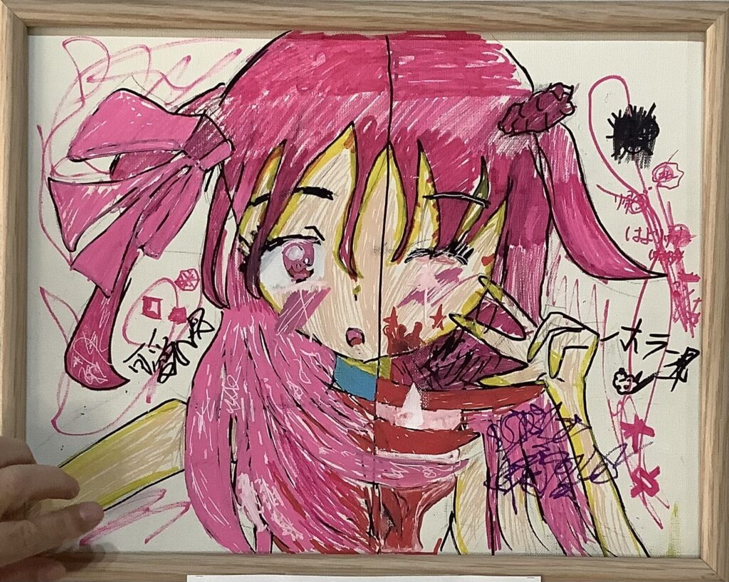 可愛い風　怖い風