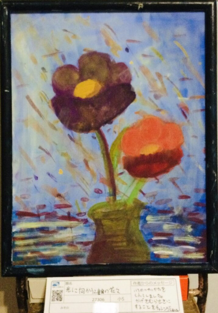 光に向かう２輪の花々