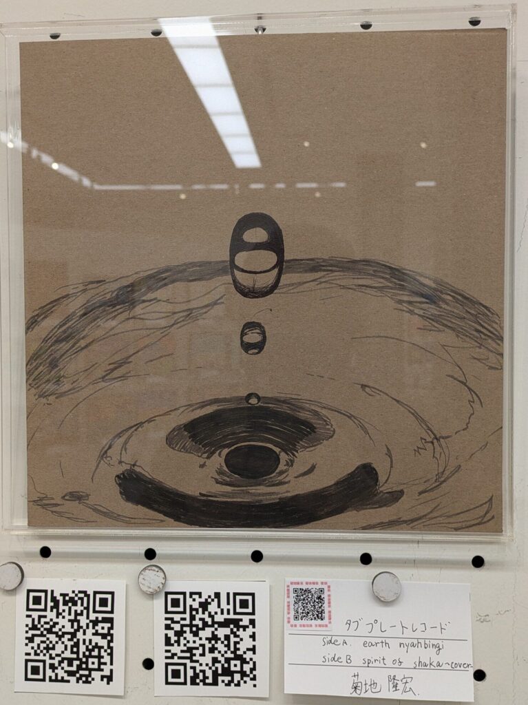 ダブプレートレコード