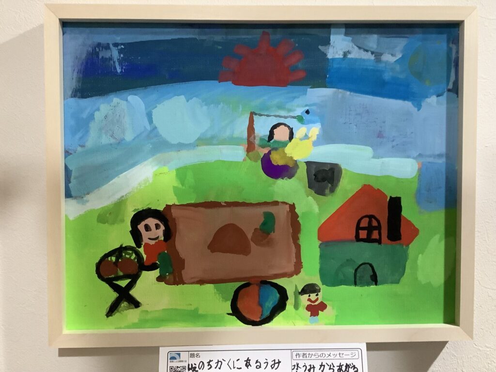 いえのちかくにあるうみ