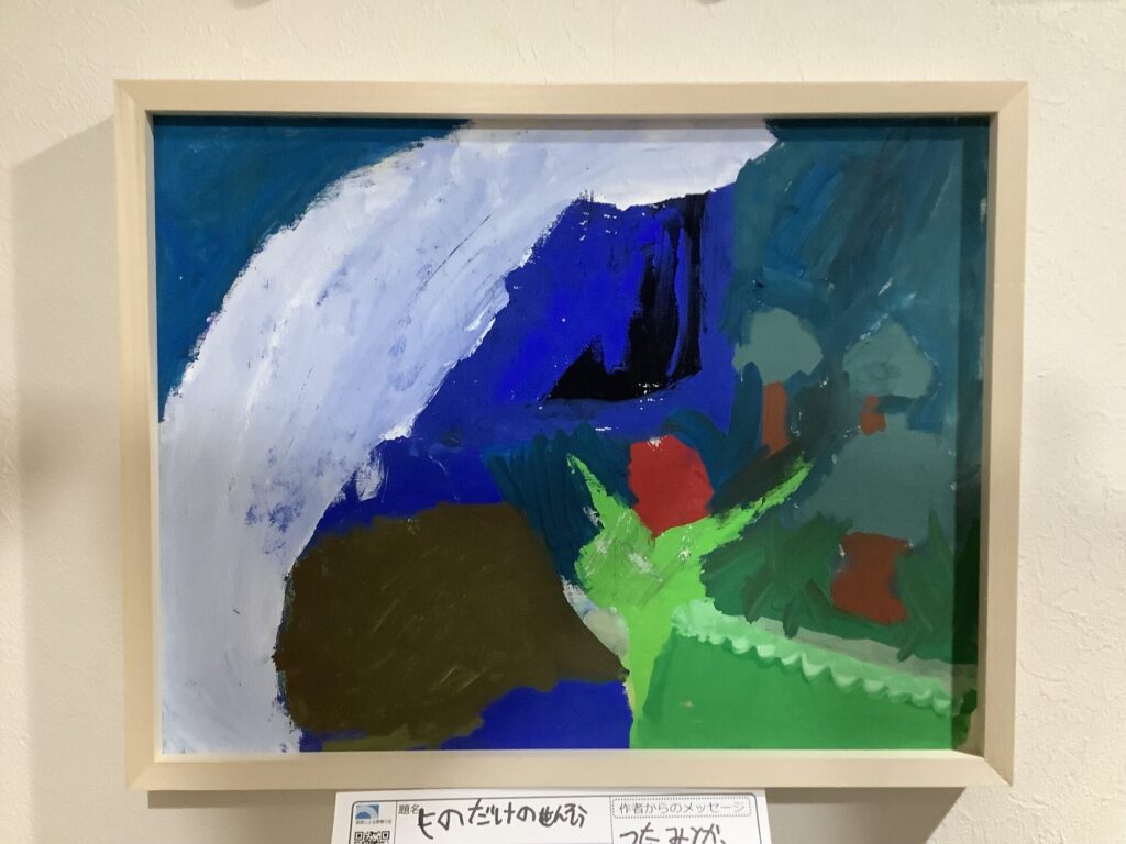 ものだけのせんそう