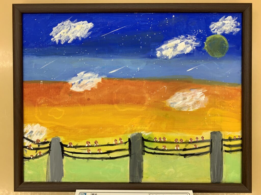 きれいなよぞら