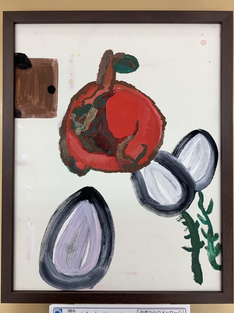 くさったリンゴ