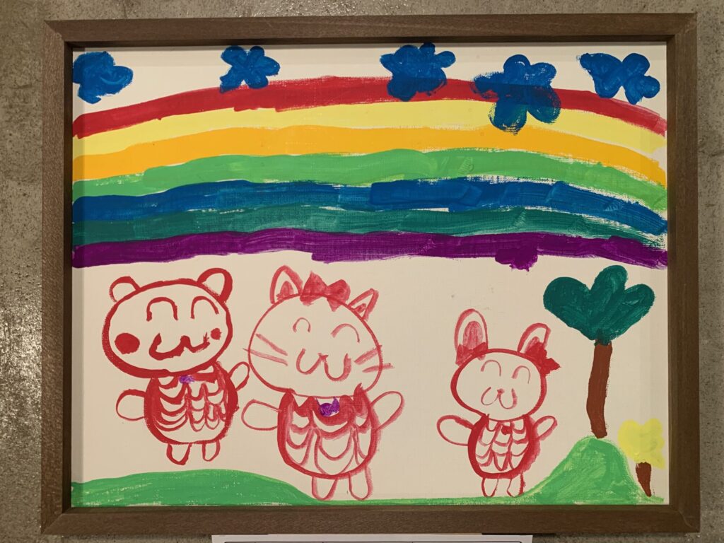 にじとどうぶつ