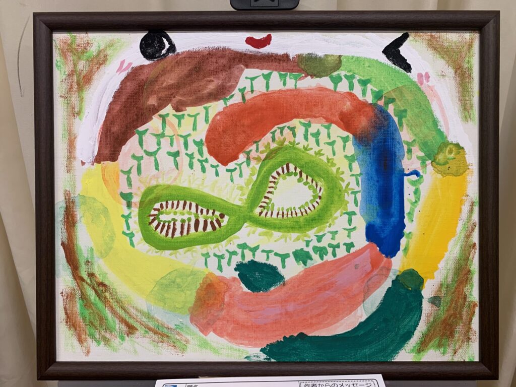 大きなしぜんをかこむ人